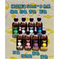 在飛比找蝦皮購物優惠-（現貨）義大利🇮🇹Aromes bella / 雅蘿蔓 極品