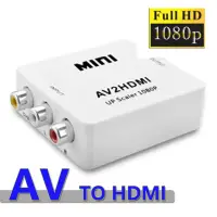 在飛比找momo購物網優惠-【LineQ】AV訊號轉HDMI 1080P版轉接盒