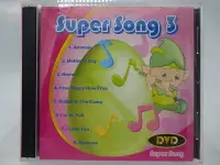 在飛比找Yahoo!奇摩拍賣優惠-【月界2】Super Song 歡唱美語兒歌 3：DVD光碟