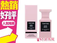 在飛比找樂天市場購物網優惠-TOM FORD ROSE PRICK 荊棘玫瑰 禁忌玫瑰 