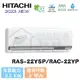 【HITACHI 日立】2-4坪 精品系列 R32 變頻冷暖分離式冷氣 RAS-22YSP/RAC-22YP