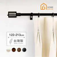 在飛比找momo購物網優惠-【Home Desyne】台灣製15.7mm簡約時空 北歐伸