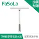 FaSoLa 360度可旋轉TPR軟膠玻璃刮水器