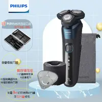 在飛比找松果購物優惠-(贈尊爵時尚修容組)【PHILIPS 飛利浦】AI智能多動向