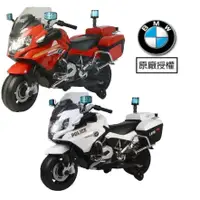 在飛比找蝦皮購物優惠-原廠授權BMW 重型警車兒童電動摩托車 RT-212 兒童重