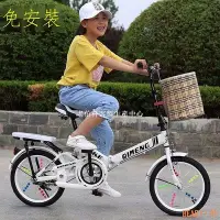 在飛比找Yahoo!奇摩拍賣優惠-BEAR戶外聯盟部分·特價）新款成人折疊變速腳踏車 變速腳踏