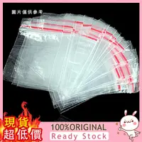 在飛比找蝦皮購物優惠-[旺旺百貨]  100 Pcs0號4*6*5絲自封袋 食品密