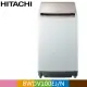 HITACHI 日立10公斤日本原裝AI智慧直立式洗脫烘 BWDV100EJ