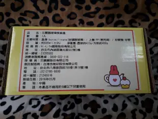 【 現貨 】SANRIO 三麗鷗 萊爾富 一起小旅行 玻璃保鮮盒   美樂蒂 大寶  酷企鵝  大眼蛙  酷洛米