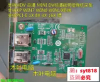 在飛比找露天拍賣優惠-📣原廠配件✅優選💥威盛VIA PCI-E 1X 1394卡 