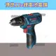 【台灣出貨】BOSCH通用博世款GSR 120-LI 12V充电式电动工具 博世電鑽 10.8v 12V電池