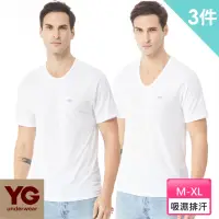 在飛比找momo購物網優惠-【YG 天鵝內衣】3件組竹纖維抑菌排汗圓領/U領短袖(吸濕排