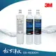 3M S01H專用濾心3US-MAX-F01H+PP濾心3RS-F001-5+軟水濾心3RF-F001-5 3入優惠組