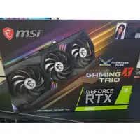 在飛比找蝦皮購物優惠-MSI RTX 3080 gaming x trio 顯示卡