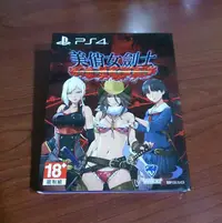 在飛比找露天拍賣優惠-PS4 美俏女劍士 起源 中文版 ORIGIN 性感女劍士