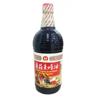 在飛比找蝦皮購物優惠-萬家香香菇素蠔油1000ml