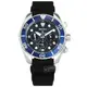 SEIKO 精工 PROSPEX 太陽能 潛水錶 防水200米 矽膠手錶 藍色 / V192-0AD0B / 44mm