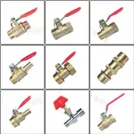 嚴選推送#▷加厚銅球閥 氣動內絲外絲閥門4分銅閥自來水開關空壓機氣動配件閥