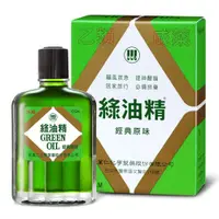 在飛比找蝦皮購物優惠-綠油精 Green Oil 10g / 5g / 3g 蚊蟲