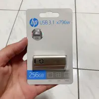 在飛比找蝦皮購物優惠-惠普 HP USB3.1 x796w 256GB 伸縮收納 