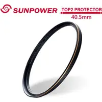 在飛比找ETMall東森購物網優惠-SUNPOWER TOP2 40.5mm PROTECTOR