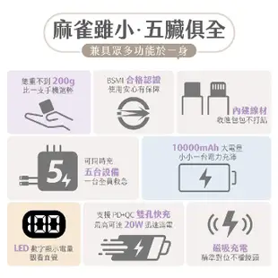 PhotoFast迷你磁吸行動電源10000mAh/ 紫色