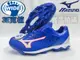 Mizuno 美津濃 壘球鞋 膠釘鞋 棒壘球鞋 膠釘 3E 寬楦 尺寸23.5~31cm 11GP192296 大自在