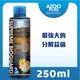 AZOO PLUS 普樂思 超級硝化活菌冠軍 250ml