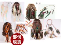 在飛比找樂天市場購物網優惠-羽毛來福，H898髮帶頭飾吉普賽民族風流蘇手工製作孔雀羽毛髮