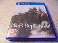 在飛比找Yahoo奇摩拍賣-7-11運費0元優惠優惠-PS4 尼爾-人工生命 NieR Replicant 中文版