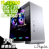 在飛比找momo購物網優惠-【iStyle】U400T i9-12900/Z690/32