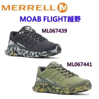 在飛比找Yahoo!奇摩拍賣優惠-2022最新款美國MERRELL MOAB FLIGHT越野