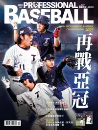 在飛比找樂天市場購物網優惠-【電子書】Baseball Professional職業棒球