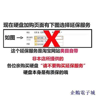 全館免運 原裝希捷氦氣3.5寸16T TB SATA企業級機械硬碟ST16000NM000G 001G 可開發票