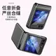 適用三星Galaxy Z Flip5電鍍透明手機殼全包zflip3/4折疊屏保護套