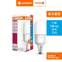 在飛比找HOTAI購優惠-歐司朗 OSRAM 7W STICK LEDG2 E14燈泡