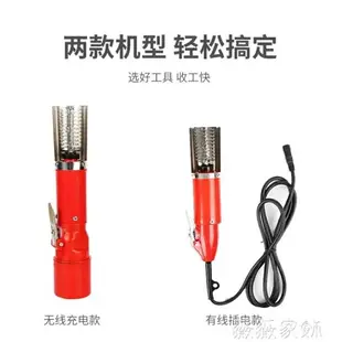 殺魚神器刮魚鱗器家用魚鱗刨電動刮魚鱗機去魚鱗全自動打魚鱗工具 MKS樂居家