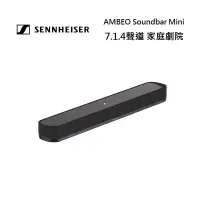 在飛比找樂天市場購物網優惠-【私訊優惠】Sennheiser 森海塞爾 7.1.4聲道 