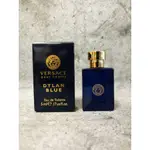 ~歐巴&歐尼~VERSACE POUR HOMME DYLAN BLUE 凡賽斯狄倫正藍男性淡香水 5ML 小香