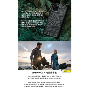 LifeProof WAKE iPhone12/mini/Pro/Max 防摔環保殼 手機保護殼 環保 耐磨 耐用