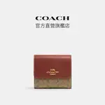 【COACH】撞色經典LOGO小號三折皮夾-IM/卡其色/赤陶色(CF369)｜官方直營