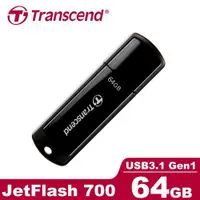 在飛比找有閑購物優惠-Transcend 創見 JetFlash 700 64G 