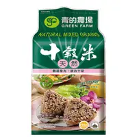 在飛比找PChome24h購物優惠-《青的農場》天然十穀米1.2kg