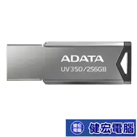 在飛比找蝦皮商城優惠-ADATA 威剛 UV350 64GB 128GB USB 