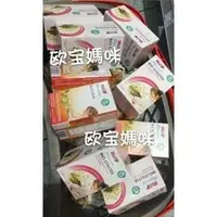 在飛比找PChome商店街優惠-兩盒優惠組，特價中，德國原裝，hipp 喜寶有機媽媽天然茶包