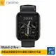 realme Watch 2 Pro 血氧偵測雙衛星定位健康守護防水手錶 [ee7-3]