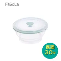 在飛比找PChome24h購物優惠-【Fasola】食品用鉑金矽膠可微波帶氣孔蓋摺疊碗 335m