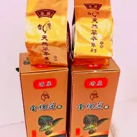 在飛比找Yahoo!奇摩拍賣優惠-埔產台灣金線蓮茶－#金線蓮#茶包#烏龍茶#紅茶#普洱茶#首烏