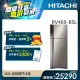 【HITACHI 日立】460L 一級能效變頻雙門冰箱 (RV469-BSL)