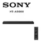 【SONY 索尼】 HT-A5000 5.1.2.2聲道 單件式環繞家庭劇院